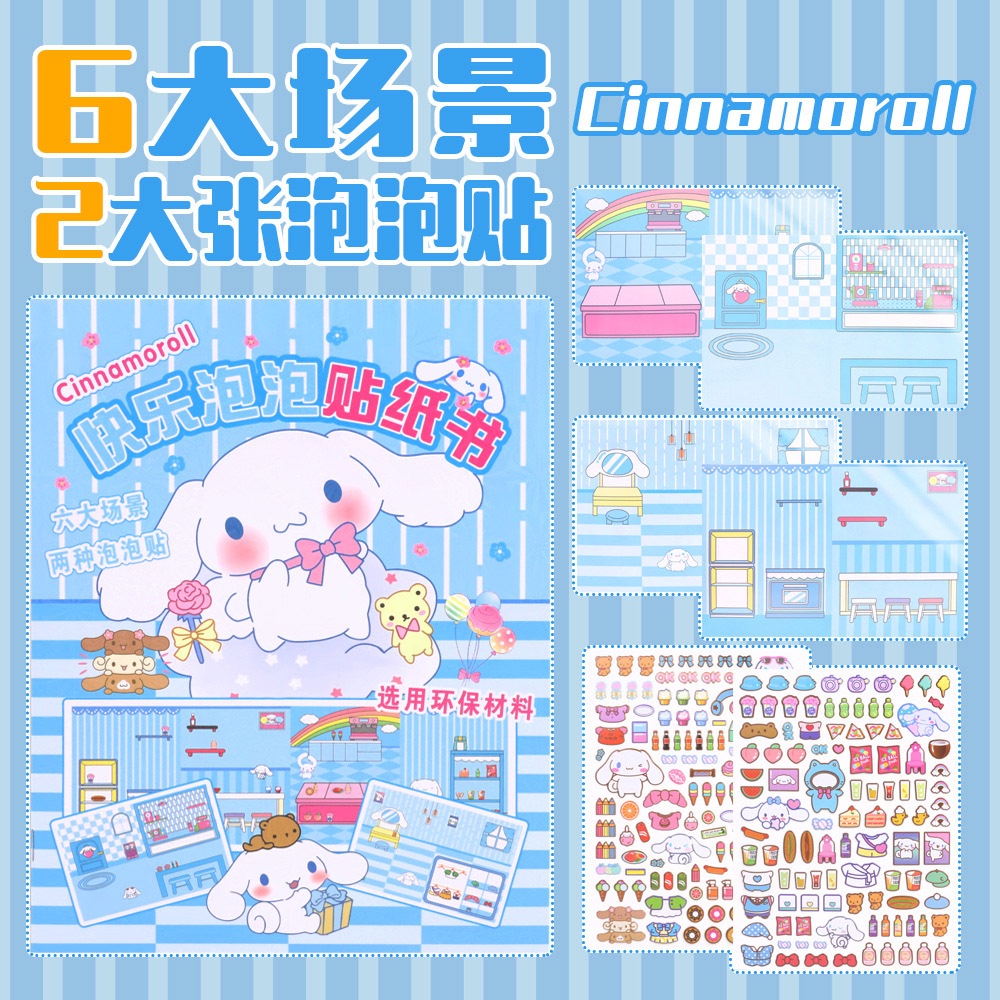 SANRIO Kuromi Miếng Dán Hình Mèo Hoạt Hình Trang Trí Sách Thủ Công diy
