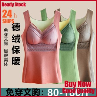 Áo Lót Định Hình Cơ Thể Không Đường May Có Đệm Ngực Bằng Lông Cừu Lót Vải Lông Cừu Giữ Ấm Mùa Thu Đông Dành Cho Bạn Nữ