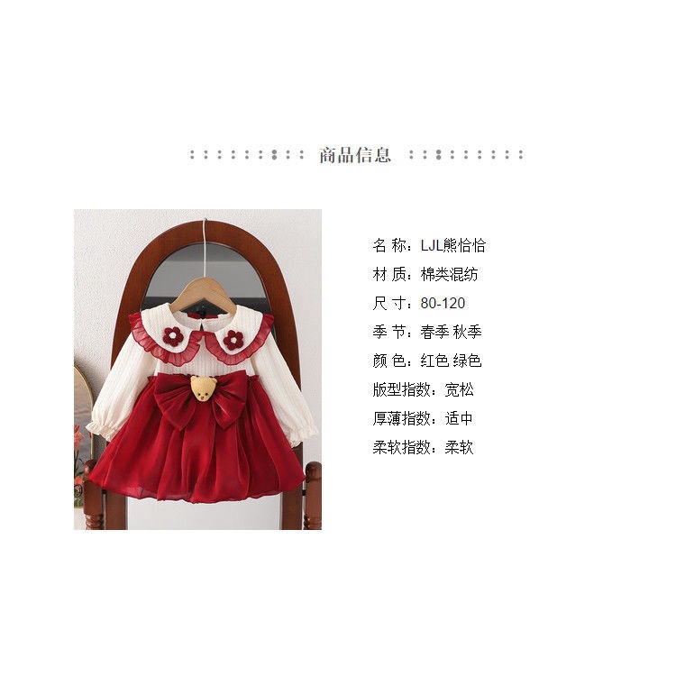 Đầm Công Chúa Phong Cách Phương Tây Thời Trang Mùa Thu Cho Bé Gái