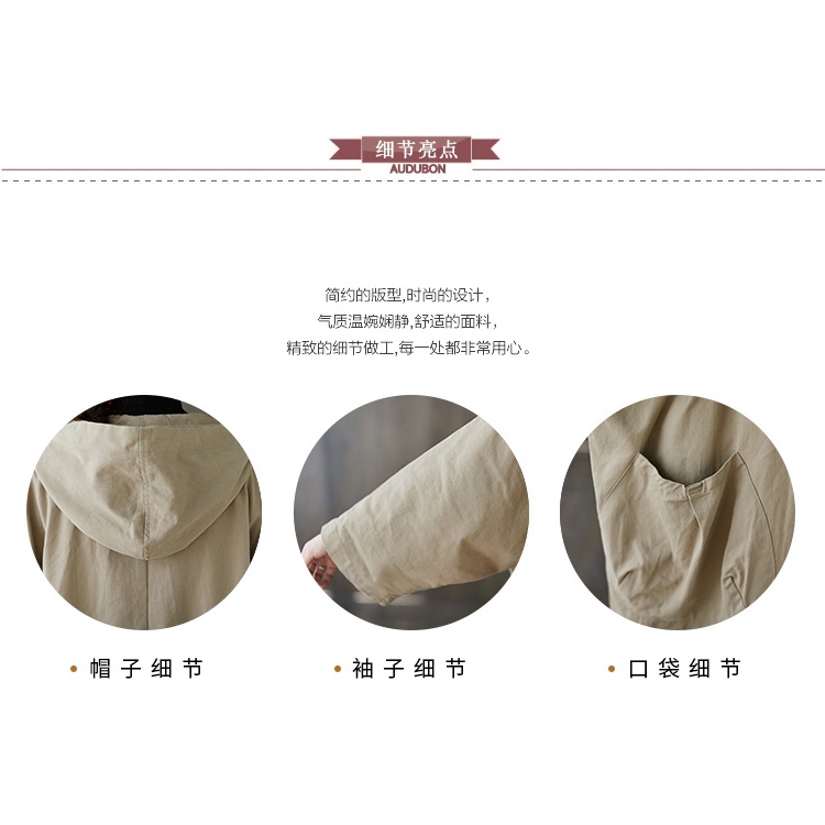 Áo Khoác Gió Dáng Dài Có Nón Và Túi Lớn Phong Cách Mới Mùa Thu 2023