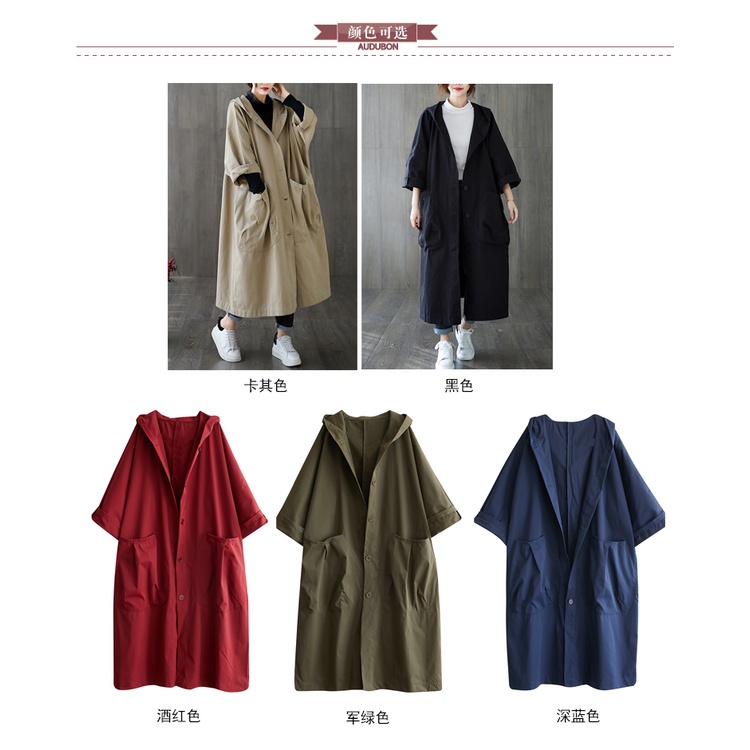 Áo Khoác Gió Dáng Dài Có Nón Và Túi Lớn Phong Cách Mới Mùa Thu 2023