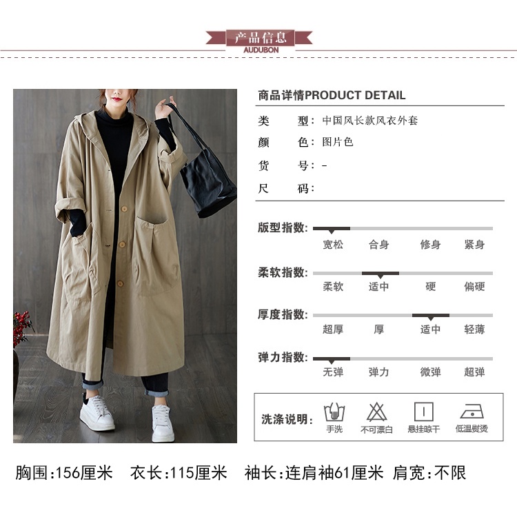 Áo Khoác Gió Dáng Dài Có Nón Và Túi Lớn Phong Cách Mới Mùa Thu 2023