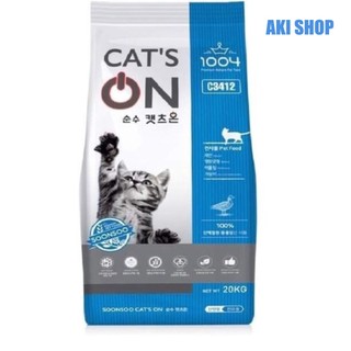 Hạt thức ăn mèo cat's on 20kg