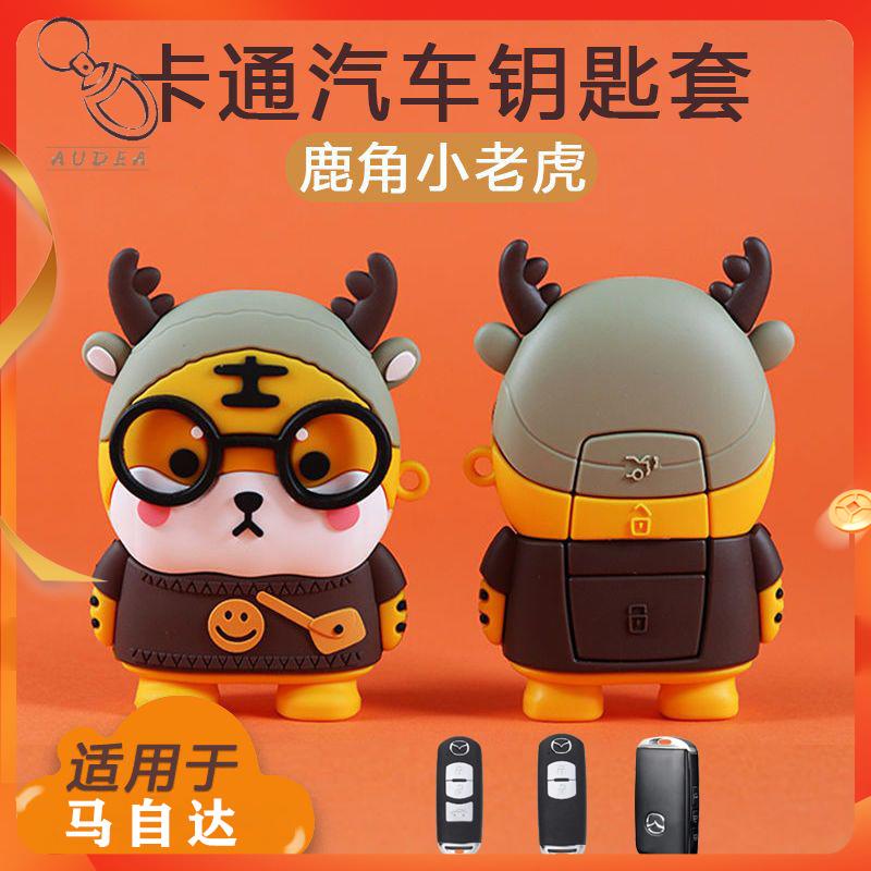 Vỏ Bảo Vệ Chìa Khóa Xe Hơi mazda cx3 cx5 mazda3 axela axela Ateenza