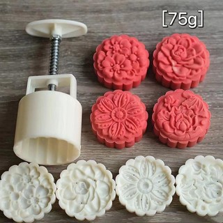 Khuôn trung thu 75gr -4m
