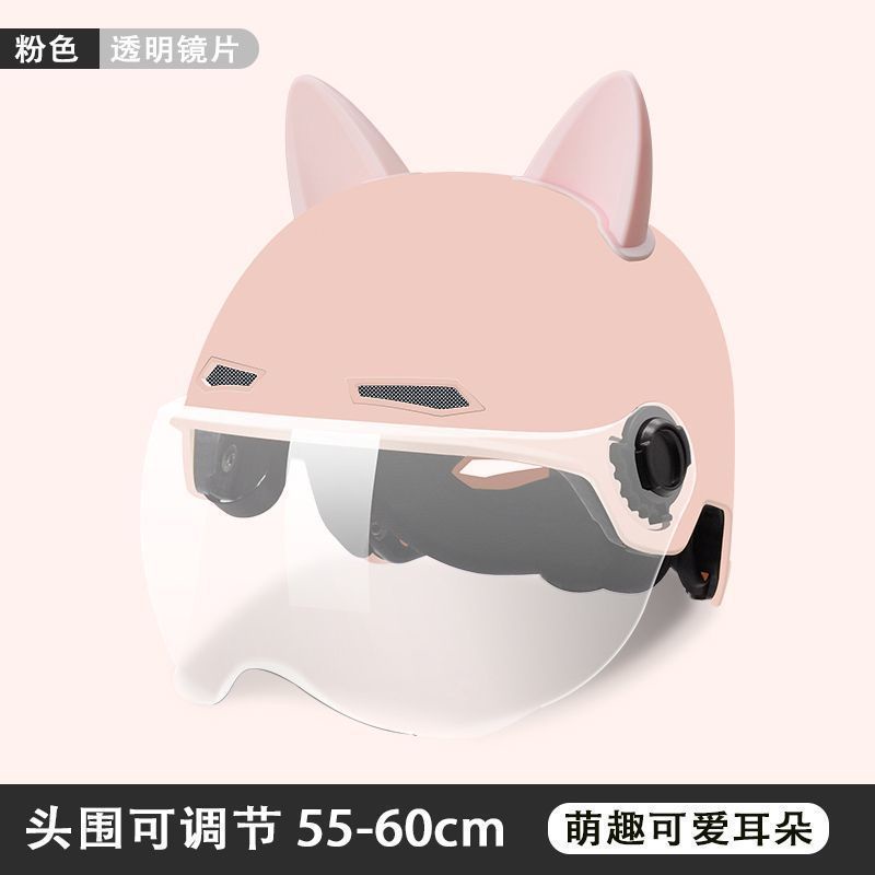 Mũ Bảo Hiểm Điện Hình Tai Mèo Dễ Thương Che Nắng Thời Trang Mùa Hè Cho Bạn Gái