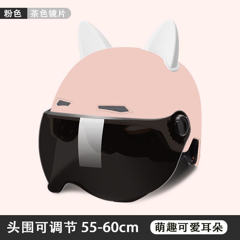 Mũ Bảo Hiểm Điện Hình Tai Mèo Dễ Thương Che Nắng Thời Trang Mùa Hè Cho Bạn Gái