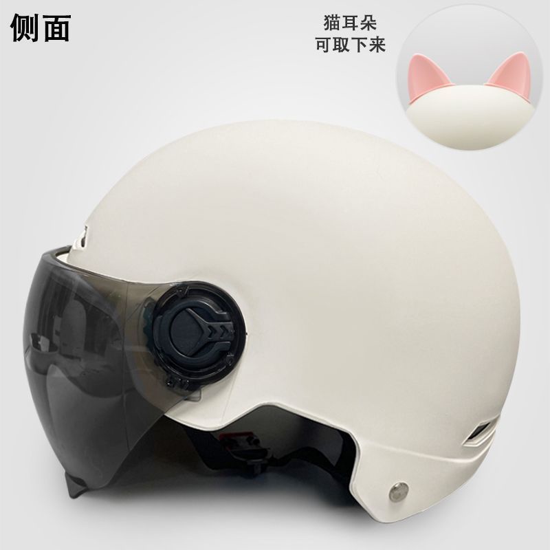 Mũ Bảo Hiểm Điện Hình Tai Mèo Dễ Thương Che Nắng Thời Trang Mùa Hè Cho Bạn Gái