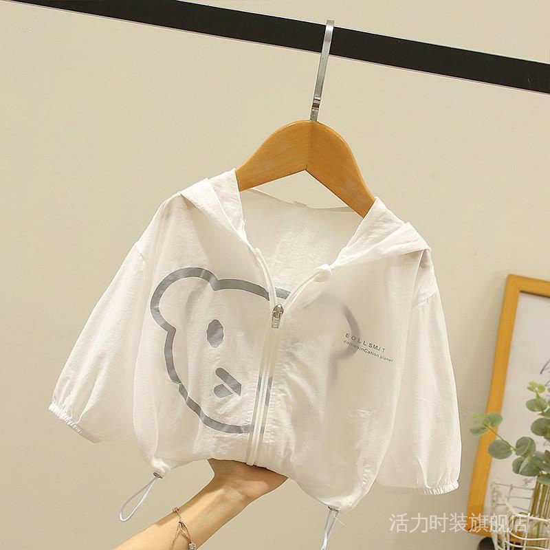 Áo Khoác Chống Nắng Chống Tia Cực Tím Thiết Kế Mỏng Thoáng Khí Thời Trang 2023 Zihu001.vn820 Cho Bé