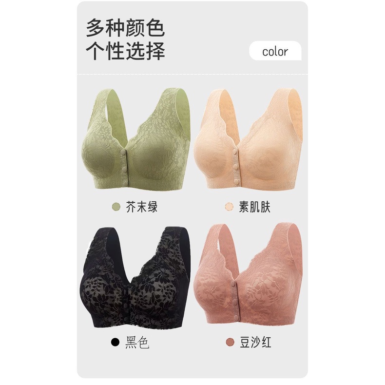 Áo Ngực Lụa Mỏng Nhẹ Phối Ren Không Dây Phía Trước Dành Cho Phụ Nữ Trung Niên size m-3xl 45-95kg