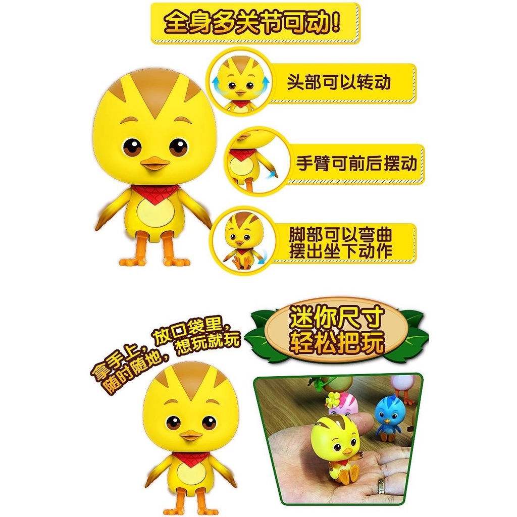 Bộ Đồ Chơi Đội Hình Chú Gà mini Dễ Thương Cho Bé 3-6 Tuổi