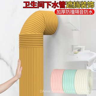 Miếng Xốp cotton Cách Âm Tự Dính Bọc Ống Thoát Nước Bồn Cầu1