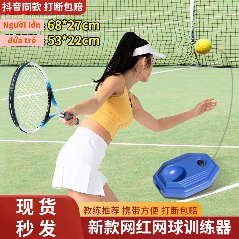 Bộ Vợt Tennis Kèm Dây Đàn Hồi Tự Tập Luyện Tiện Dụng Cho Người Mới Bắt Đầu Nurgaz B Vt tennis Kèm Dy àn Hi Cho Ngi Mi Bt Dụng cụ thực hành chơi bóng quần vợt dạng đế đạp chân với dây cố định bóng đàn hồi thiết kế sáng tạo tiện dụng tự học