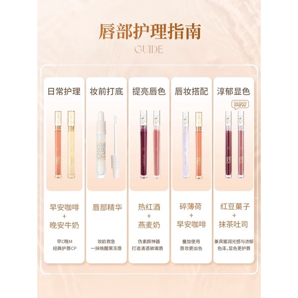 CHIOTURE Son Bóng Dưỡng Ẩm Ban Đêm Tẩy Tế Bào Chết Chống Khô Môi Dành Cho Nam Nữ  HZMBB1419