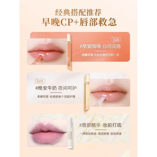 CHIOTURE Son Bóng Dưỡng Ẩm Ban Đêm Tẩy Tế Bào Chết Chống Khô Môi Dành Cho Nam Nữ  HZMBB1419