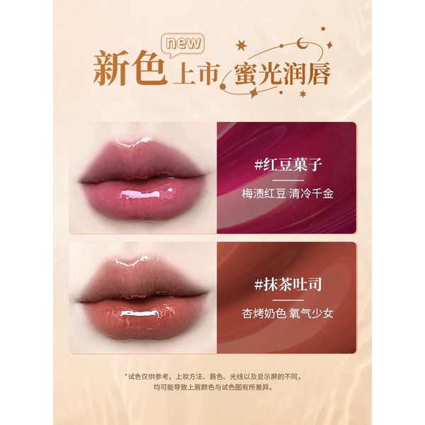 CHIOTURE Son Bóng Dưỡng Ẩm Ban Đêm Tẩy Tế Bào Chết Chống Khô Môi Dành Cho Nam Nữ  HZMBB1419