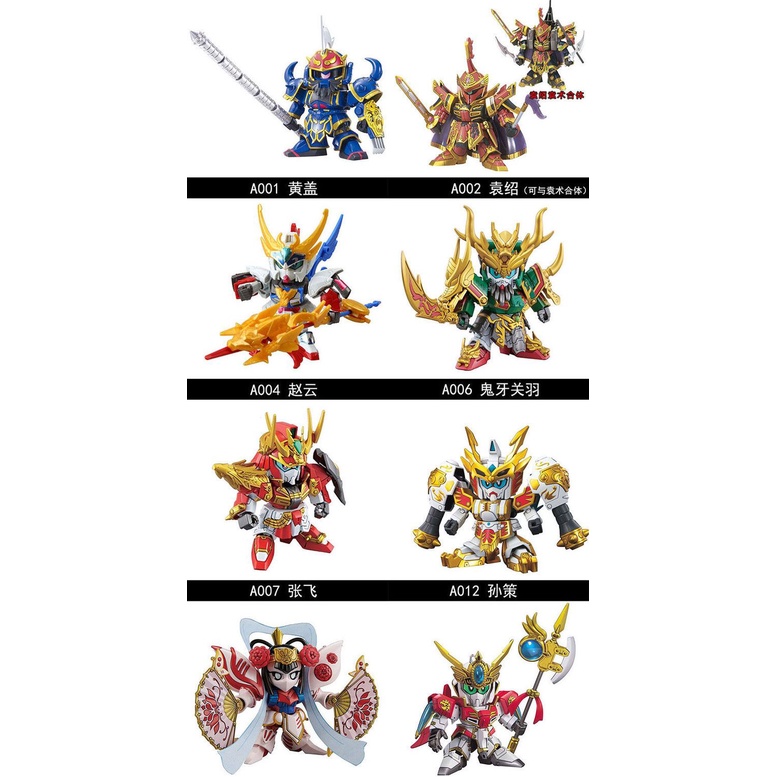 Mô Hình Nhân Vật gundam sd zhao yun guan yu bei cao Cấp