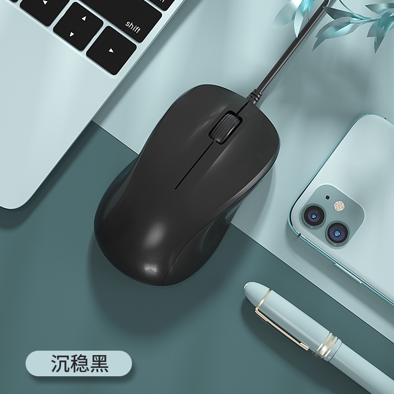 Chuột Máy Tính Có Dây Yên Tĩnh Dễ Thương