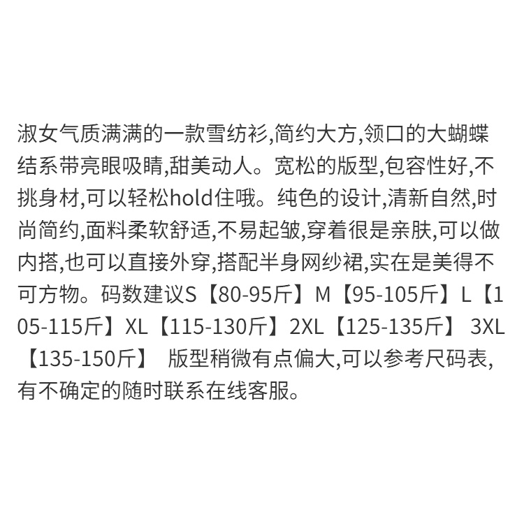 Áo Sơ Mi Tay Dài Vải organza Thắt Nơ Phong Cách Hàn Quốc Thời Trang Xuân Thu Hàng Mới 2023 Dành Cho Bạn Nữ