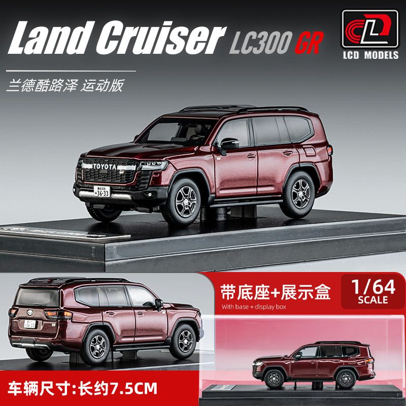 Mô Hình Xe Hơi toyota land cruiser lc300gr-sport Tỉ Lệ 1: 64