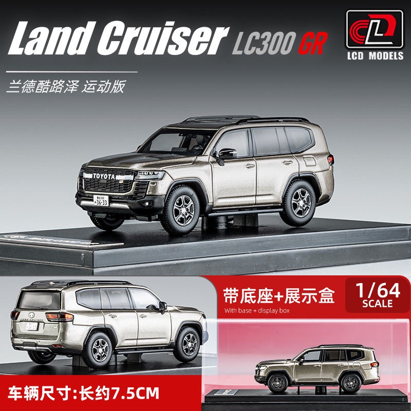 Mô Hình Xe Hơi toyota land cruiser lc300gr-sport Tỉ Lệ 1: 64