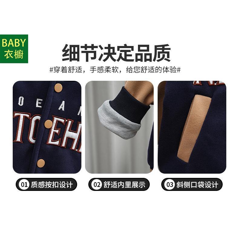 Áo Khoác Bóng Chày Phong Cách Hàn Quốc Thời Trang Xuân Thu 2023 Cho Bé Trai