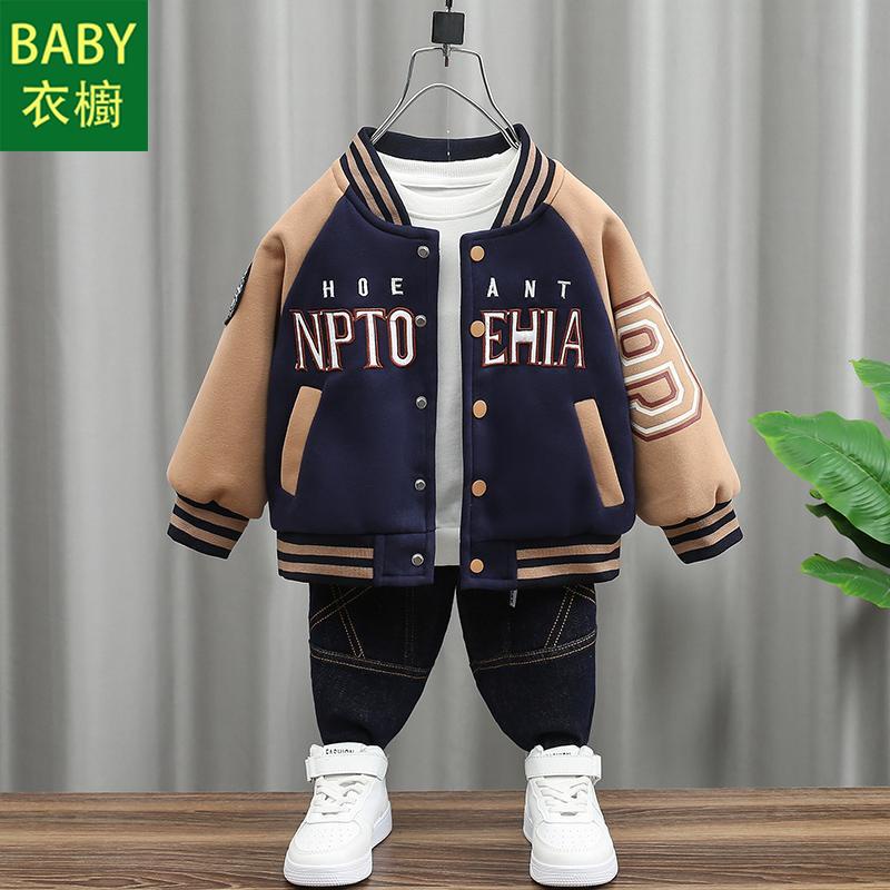 Áo Khoác Bóng Chày Phong Cách Hàn Quốc Thời Trang Xuân Thu 2023 Cho Bé Trai
