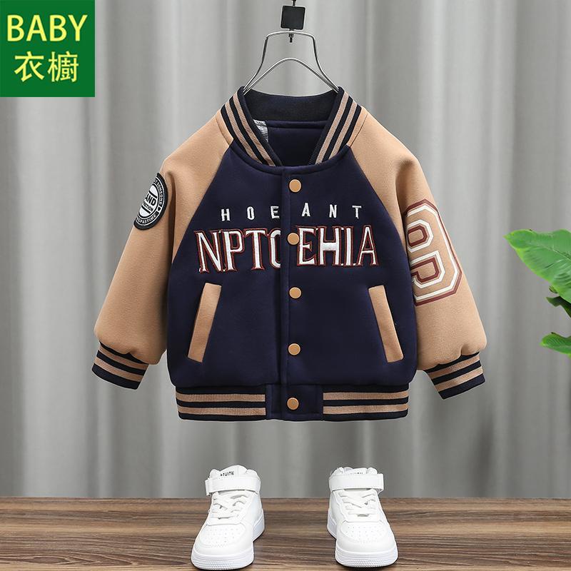 Áo Khoác Bóng Chày Phong Cách Hàn Quốc Thời Trang Xuân Thu 2023 Cho Bé Trai