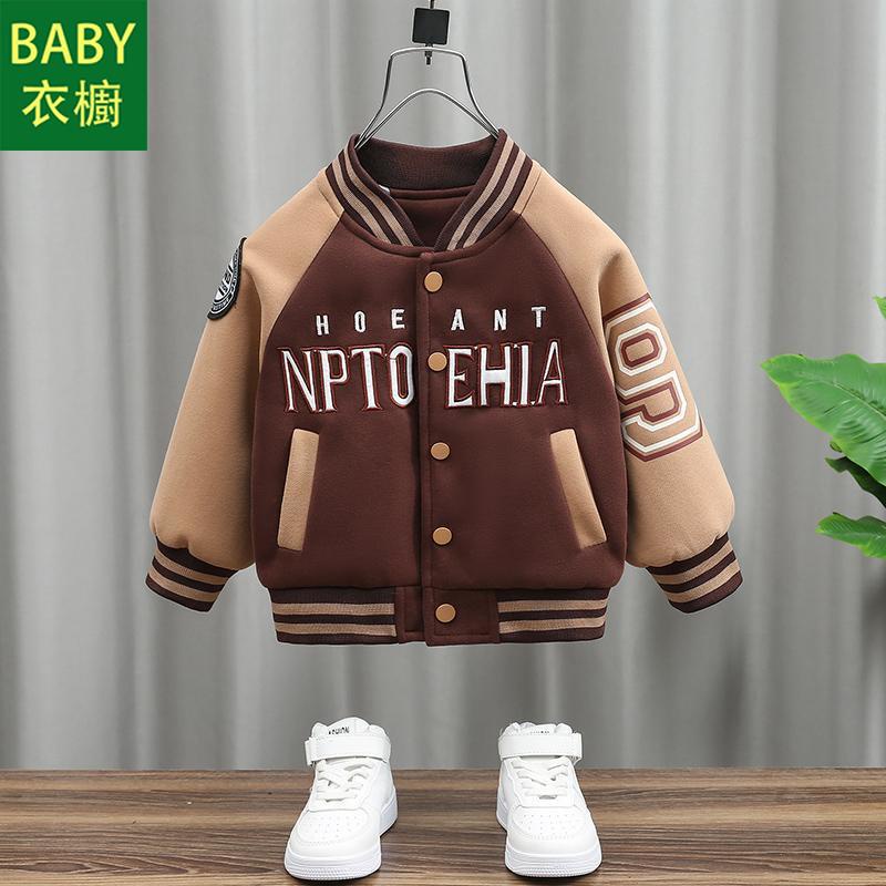 Áo Khoác Bóng Chày Phong Cách Hàn Quốc Thời Trang Xuân Thu 2023 Cho Bé Trai