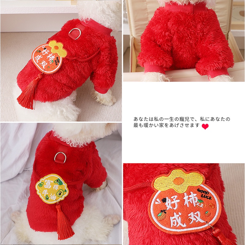 Áo Mặc Họa Tiết Giáng Sinh Năm Mới Màu Đỏ Có Khóa Vòng Nhẫn Giữ Ấm Mùa Đông Cho Thú Cưng