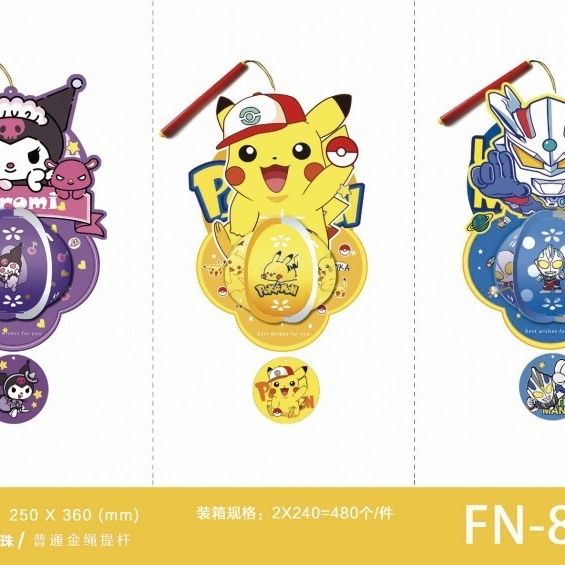 Lồng Đèn Ba Chiều Hình Cầu / pikachu Hoạt Hình Sáng Tạo Kích Thước Trung Thu Nhỏ Gọn Sáng Tạo Dành Cho Trẻ Em 2023