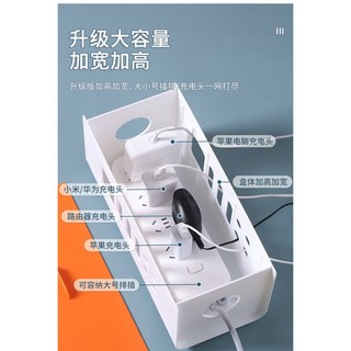 Preferred Boutique# plastic plug-in wire storage box power plug-in wire box wire box wire box socket charger storage box 6.5fx