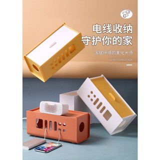 Preferred Boutique# plastic plug-in wire storage box power plug-in wire box wire box wire box socket charger storage box 6.5fx