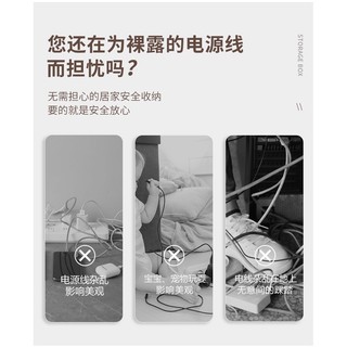 Preferred Boutique# plastic plug-in wire storage box power plug-in wire box wire box wire box socket charger storage box 6.5fx