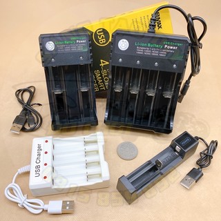Bộ sạc pin đa năng đầu usb - sạc pin 18650 14500 26650 aa aaa tự động ngắt khi pin đầyjd co th