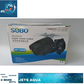 Máy thổi tạo sóng, tạo luồng SOBO dùng cho bể cá WP 50M 100M 200M 300M 400M 800M