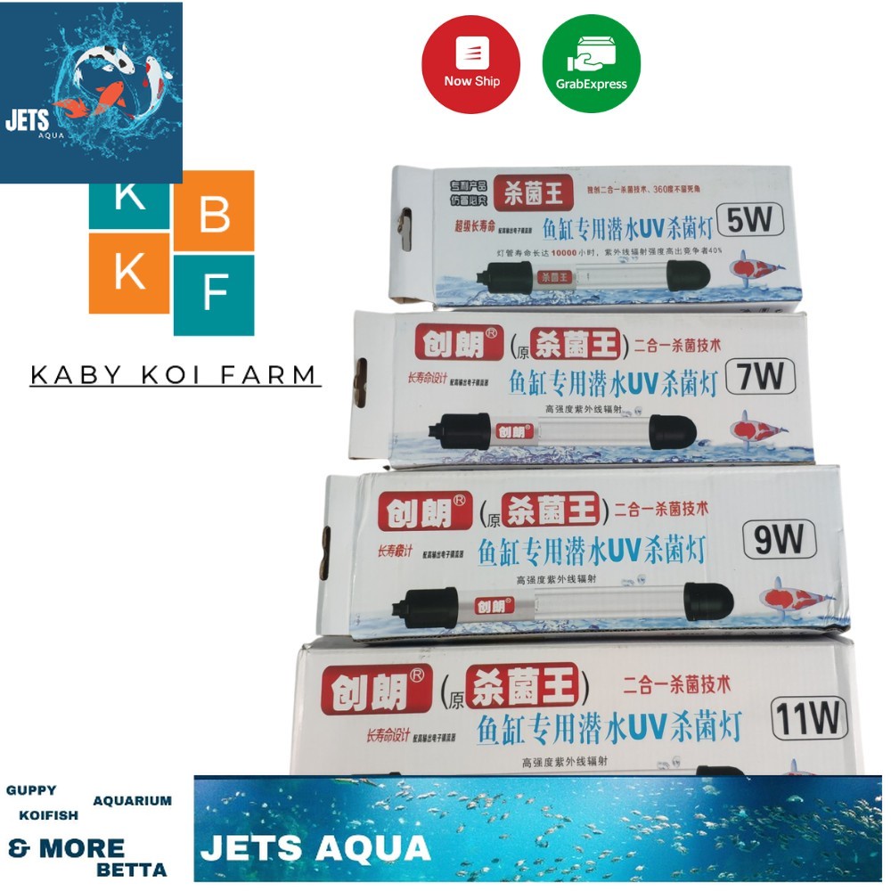 Đèn UV 5W - 7W - 9W - 11W ( Diệt Tảo Diệt Khuẩn Cho Bể Cá )