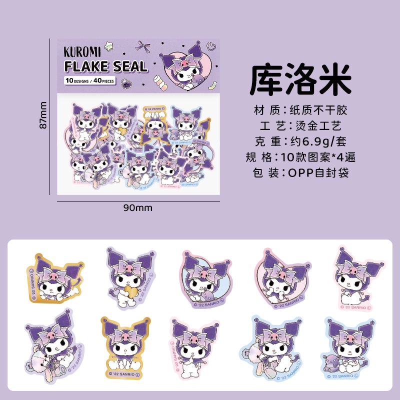 Sanrio Set 40 Tấm Hình Dán Hoạt Hình Trang Trí Sổ Tay diy