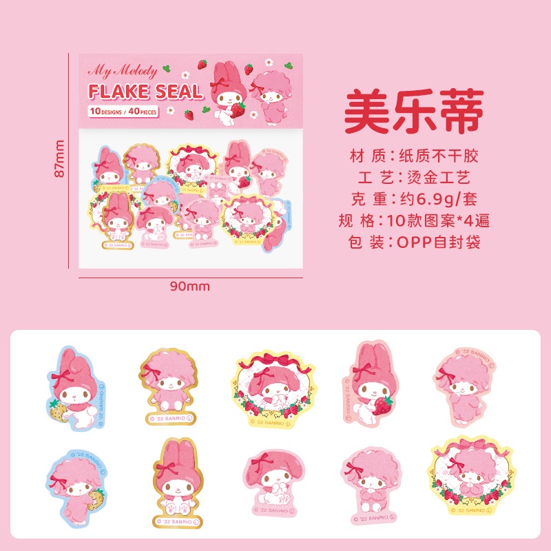 Sanrio Set 40 Tấm Hình Dán Hoạt Hình Trang Trí Sổ Tay diy