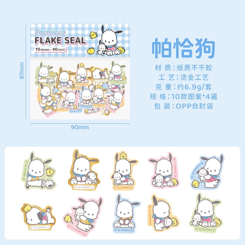 Sanrio Set 40 Tấm Hình Dán Hoạt Hình Trang Trí Sổ Tay diy