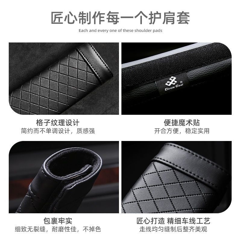 Cặp Vỏ Bọc Bảo Vệ Dây Đai An Toàn Trên Xe Hơi IZSGJD CO TH