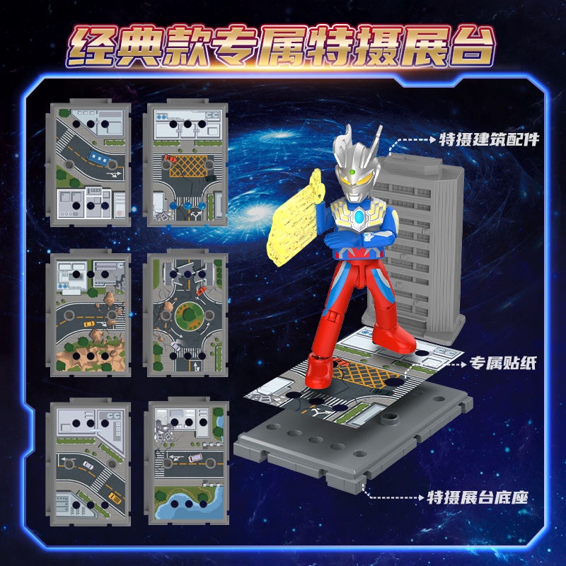 Đồ Chơi Lắp Ráp Siêu Nhân ultraman Phiên Bản master apprentice battle pluco