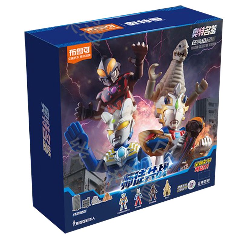 Đồ Chơi Lắp Ráp Siêu Nhân ultraman Phiên Bản master apprentice battle pluco