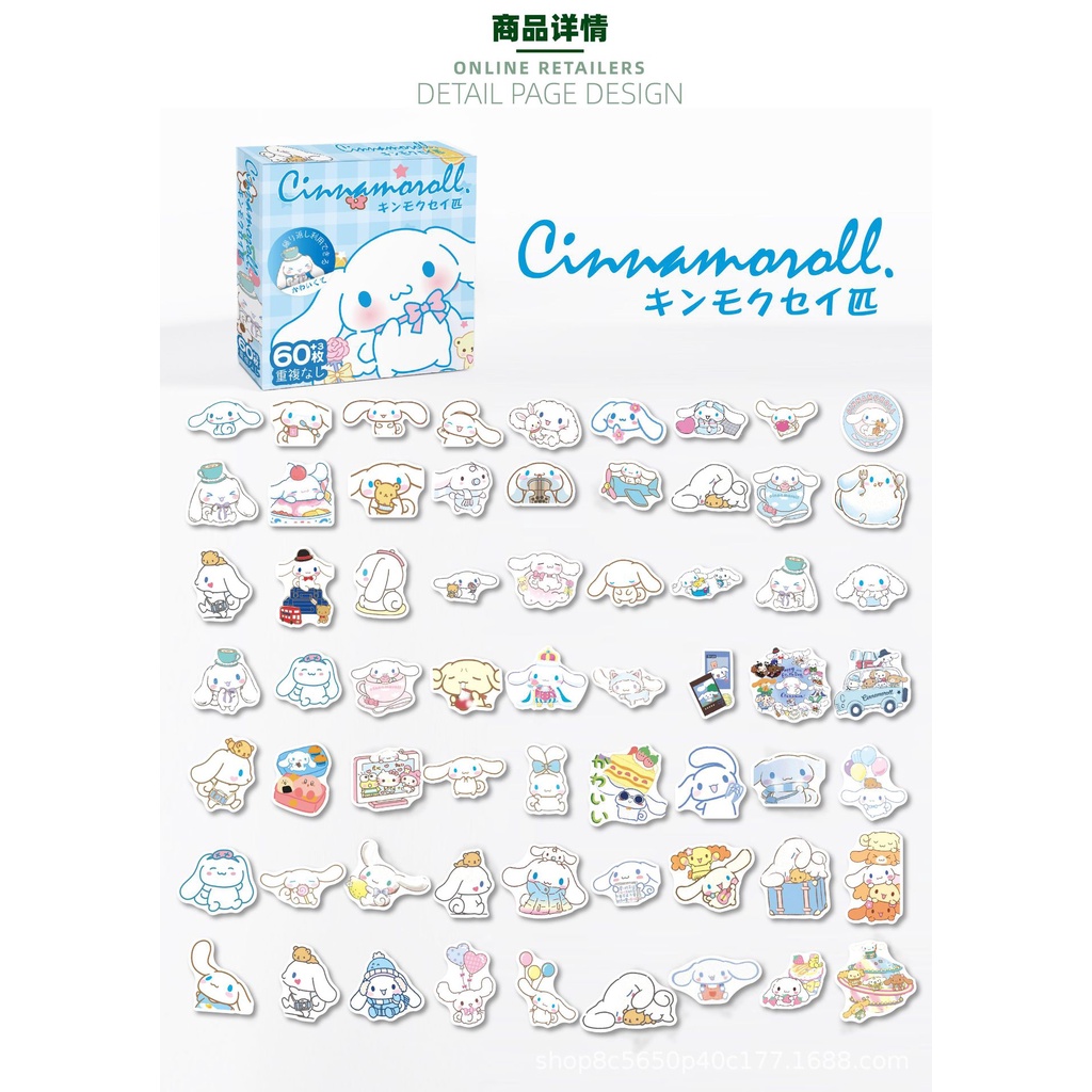 SANRIO Bộ 60 Miếng Dán Kiểu Hoạt Hình Chó cinnamon Dễ Thương