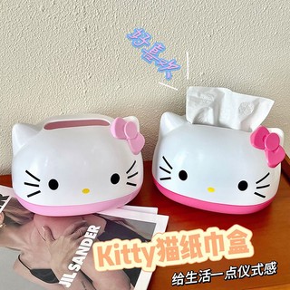 Hộp Đựng Khăn Giấy Hình Mèo kitty Dễ Thương