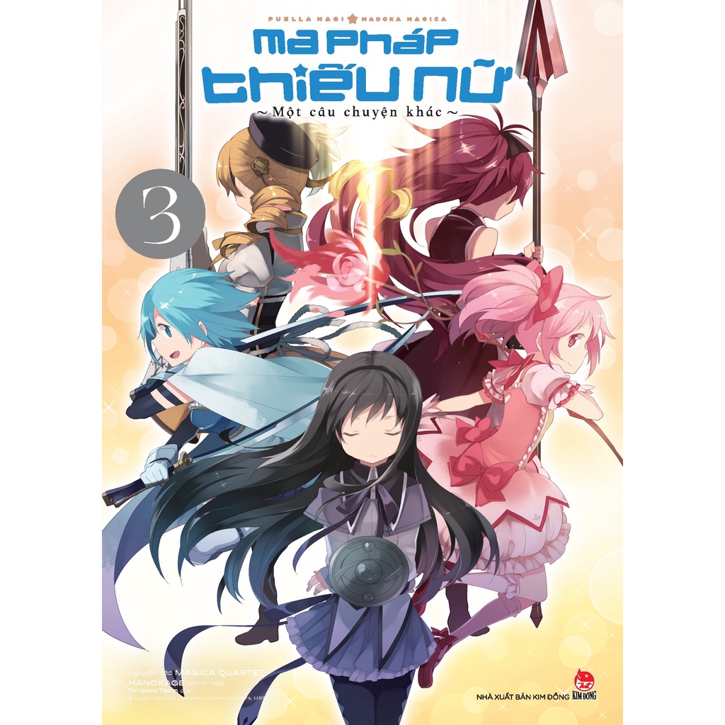 Sách Boxset Ma Pháp Thiếu Nữ Madoka Magica - Một Câu Chuyện Khác  - Tặng Kèm Mini Clear File