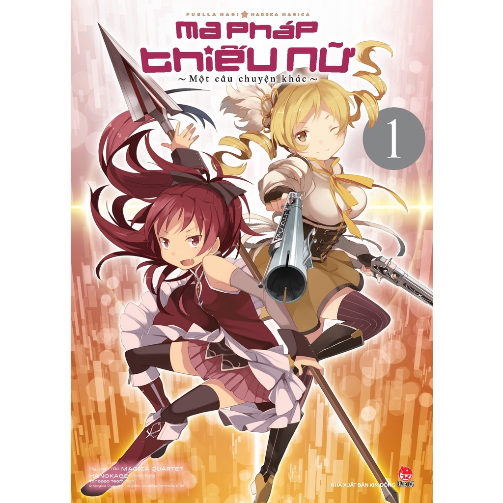 Sách Boxset Ma Pháp Thiếu Nữ Madoka Magica - Một Câu Chuyện Khác  - Tặng Kèm Mini Clear File