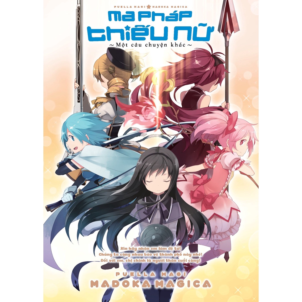 Sách Boxset Ma Pháp Thiếu Nữ Madoka Magica - Một Câu Chuyện Khác  - Tặng Kèm Mini Clear File