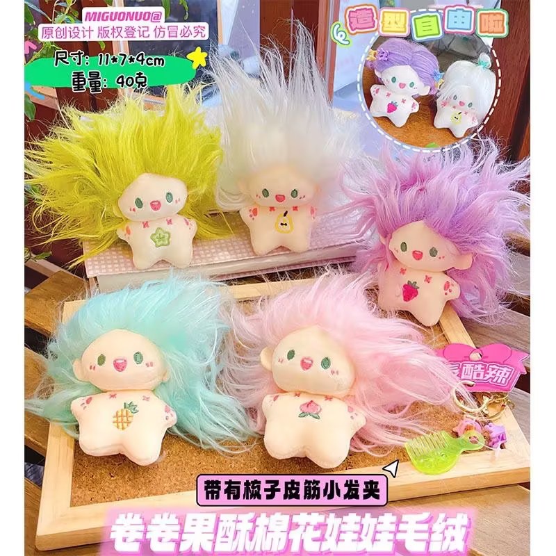 Móc Khóa Búp Bê Hoạt Hình Khoai Tây Chiên Tóc Dễ Thương
