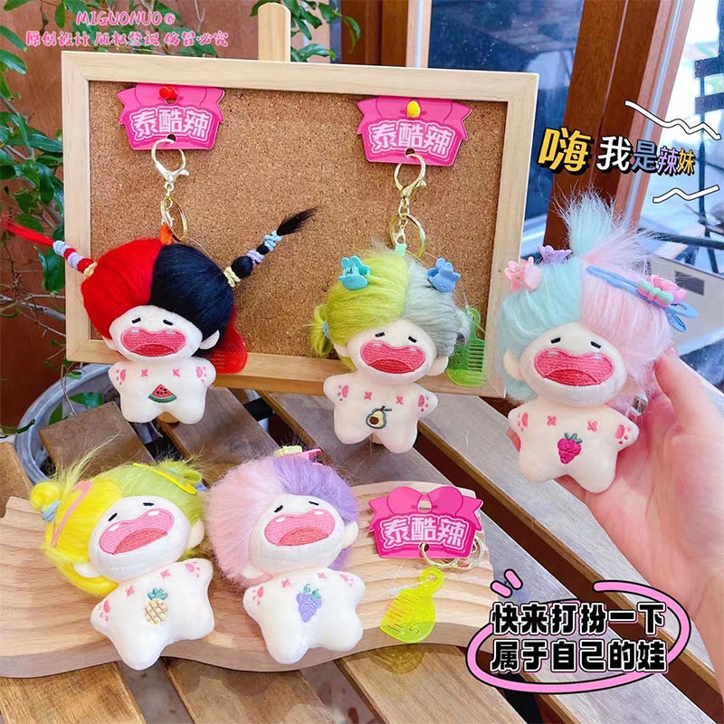 Móc Khóa Búp Bê Hoạt Hình Khoai Tây Chiên Tóc Dễ Thương